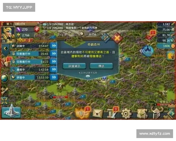 王国纪元:领土强化效果揭秘 王国纪元:领土强化效果揭秘