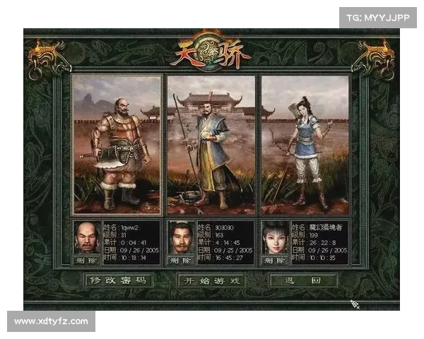 秦殇天骄:打造等级中心 秦殇天骄:打造等级中心