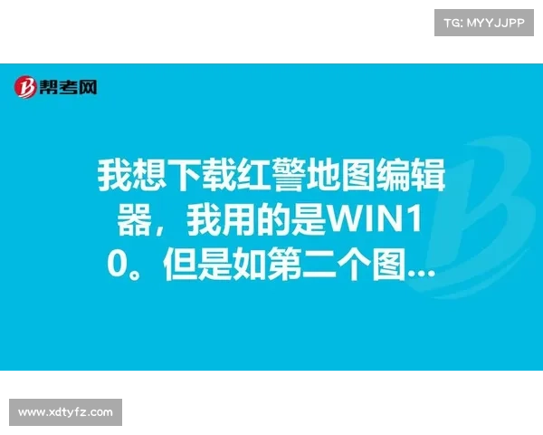 红警2笔记本Win10如何调整全屏居中 红警2笔记本Win10如何调整全屏居中