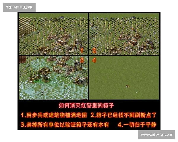 红警战役难度调整秘籍 红警战役难度调整秘籍