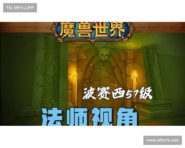 逍遥魔兽:经验改革,探索新境界 逍遥魔兽:经验改革,探索新境界