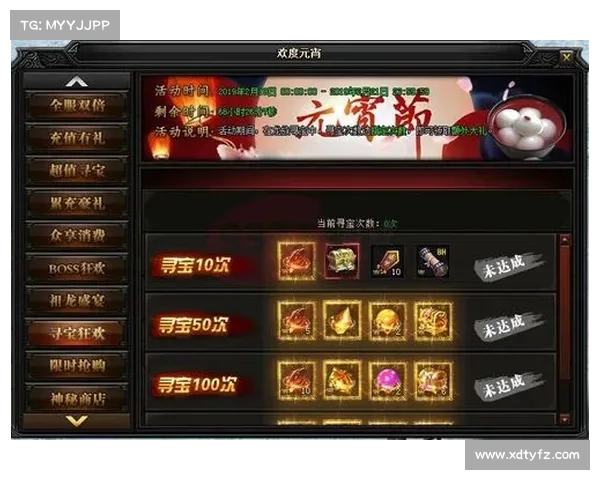 限时抢购超值CF手游账号火热出售 限时抢购超值CF手游账号火热出售