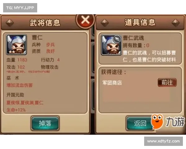风云三国:移速加速秘籍 风云三国:移速加速秘籍