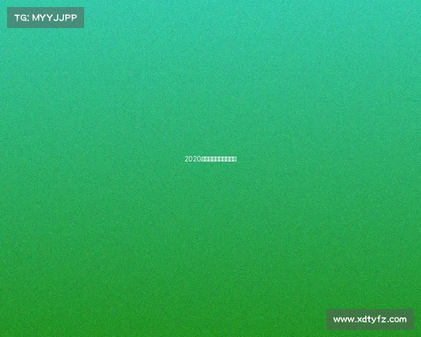 2020年电子竞技项目有哪些