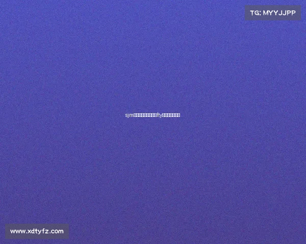 sjm电子竞技俱乐部—ⅰfty电子竞技俱乐部 sjm电子竞技俱乐部—ⅰfty电子竞技俱乐部