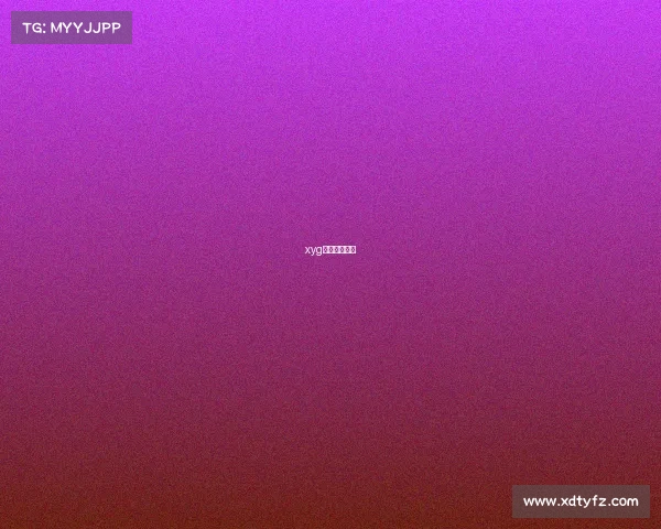 xyg电子竞技微博