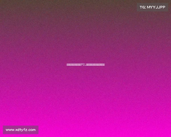 电竞文案策划今晚开战PEL巅峰战火拼，谁是最终赢家？